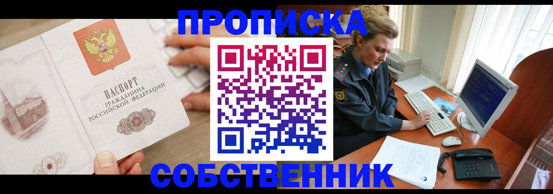 форма 3 в Шахтах