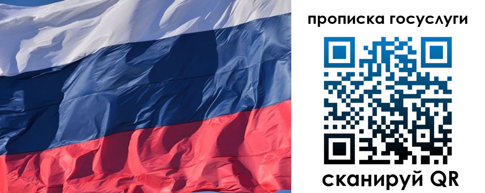 прописка паспорт в Шахтах